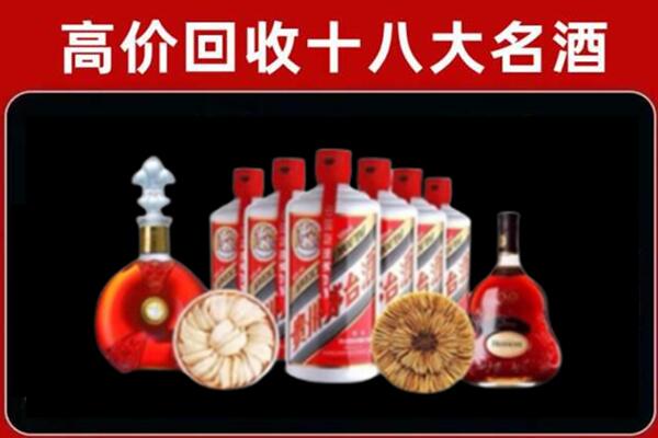 迁安市回收名酒店