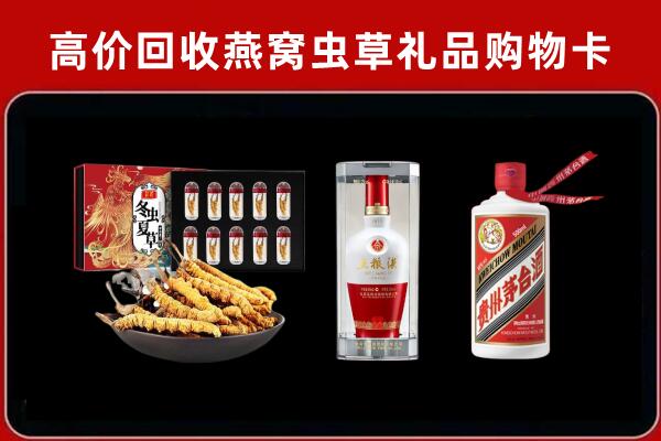 迁安市回收名酒哪家好